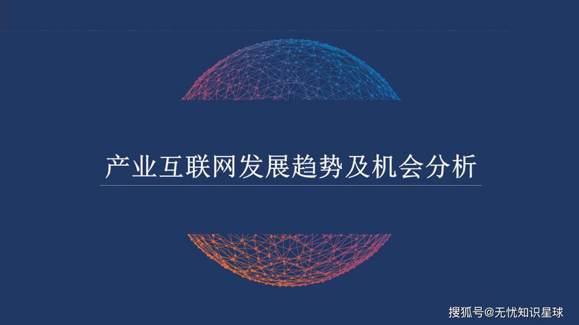 朗科云网络科技